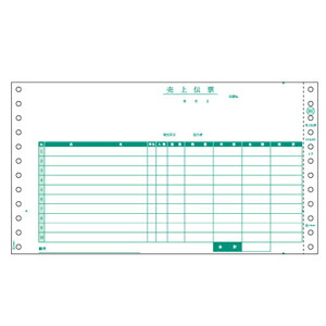 (LINEクーポン有)ヒサゴ GB881 売上伝票 HISAGO ドットプリンタ帳票