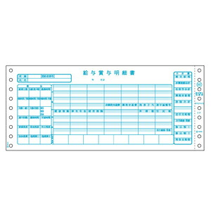 【特集】雨季打つ手グッズ