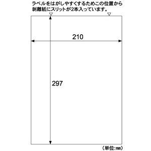 (LINEクーポン有)ヒサゴ SB860 Ａ４タック全面【１０００枚】 再剥離タイプ 全面ノーカット HISAGO ラベル プリンタラベル