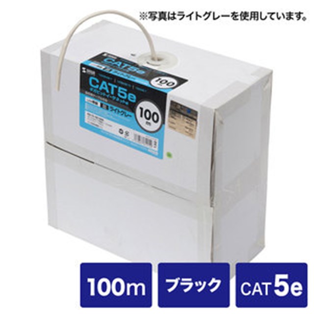 (LINEクーポン有)サンワサプライ KB-T5-CB100BKN カテゴリ5eUTP単線ケーブルのみ 100m ブラック KBT5CB100BKN【送料無料】 SUPPLY SANWA