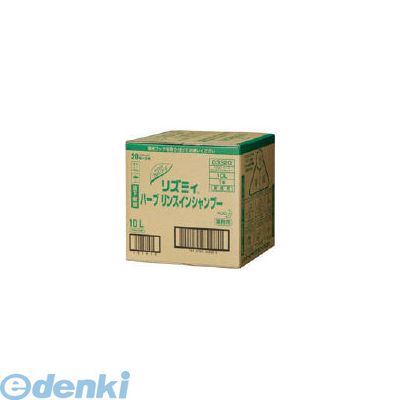 (LINEクーポン有)花王 033208 リズミィハーブリンスインシャンプー 10L【送料無料】 業務用リズミィ Kao 業務用サイズ 入浴関連 清拭剤 ケース
