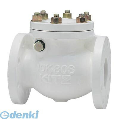 (LINEクーポン有)【即納在庫品】【個人宅配送不可】ＫＩＴＺ 10FCON150 直送 代引不可・他メーカー同梱不可 鋳鉄ライニングバルブ