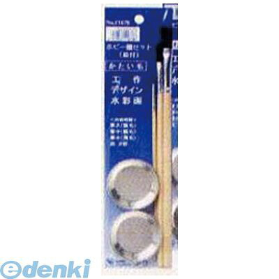(LINEクーポン有)インダストリーコーワ 11678 ホビー筆セット【皿付】かたい毛 20入｜測定器・工具のイーデンキ