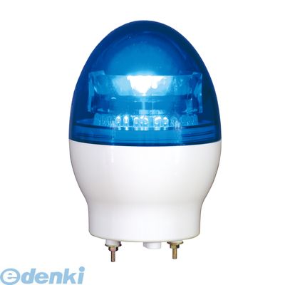 (LINEクーポン有)【個数:1個】日恵 VL11F-100NPB 直送 代引不可・他メーカー同梱不可 LED回転灯φ118 ニコフラッシュF【青】 AC100V VL11F100NPB|測定器・工具のイーデンキ