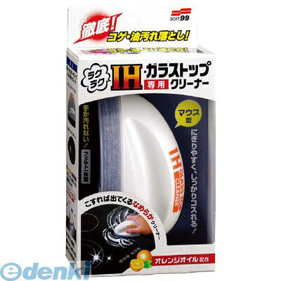 (LINEクーポン有)ソフト９９ 20533 ラクラクIHガラストップ専用クリーナー【30セット】