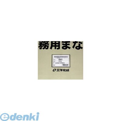 直送 代引不可・他メーカー同梱不可 【個数:1個】三洋化成 20LL 業務用まな板20LL サンヨー SANYO LLサイズ NW 三洋化成カラー抗菌業務用まな板CKB 三洋化成業務用まな板【キャンセル不可】