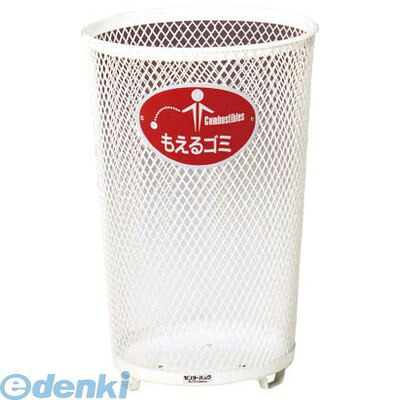新着商品目録ペイジ