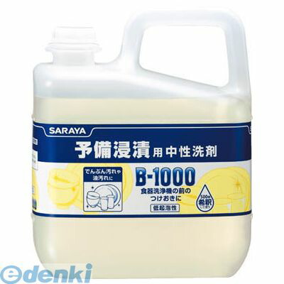 【特集】雨季打つ手グッズ