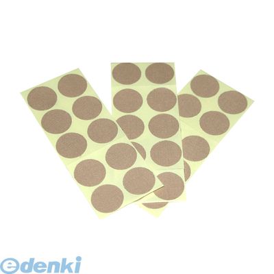 【特集】雨季打つ手グッズ