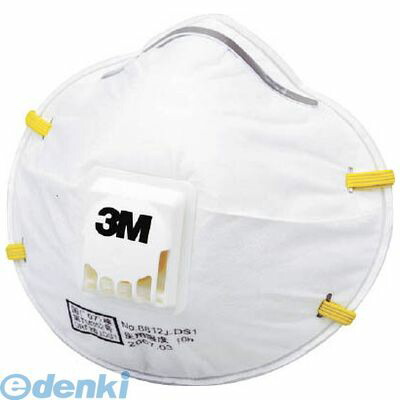 (LINEクーポン有)３Ｍ 8812JDS1T 使い捨て式防じんマスク 8812J DS1 10枚入り 徳用タイプ 24入