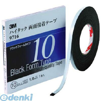 【即納在庫品】「直送」３Ｍ 971630AAD ハイタック両面接着テープ 9716 30mmX10m 黒 1巻入り スリーエム ブラックフォームタイプ ハイタック両面テープ スリーエムジャパン