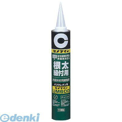 (LINEクーポン有)【個人宅配送不可】セメダイン AR234 直送 代引不可・他メーカー同梱不可 UM600 1100g 12入｜測定器・工具のイーデンキ