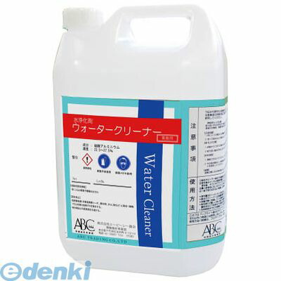 【特集】雨季打つ手グッズ