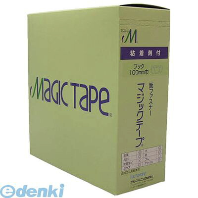 ユタカメイク G556N 【25個入】マジックテープ 粘着付マジック切売箱A 100mm×1m ブラック【キャンセル不可】