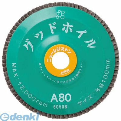 【即納在庫品】「直送」ニューレジストン GDW10080A80 【10枚入】 ペーパー多羽根ホイル グッドホイル １００×１５ Ａ８０