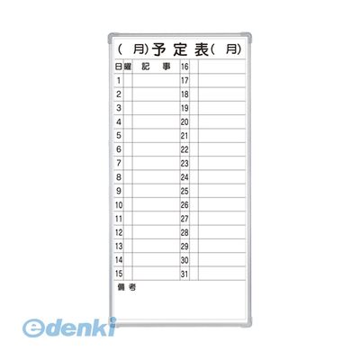 新着商品目録ペイジ
