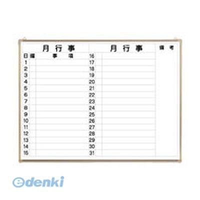 【特集】雨季打つ手グッズ