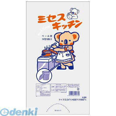 (LINEクーポン有)積水フィルム K70WU ポリ袋 コアラ 70型 半透明10枚入り 40入 【送料無料】｜測定器・工具のイーデンキ
