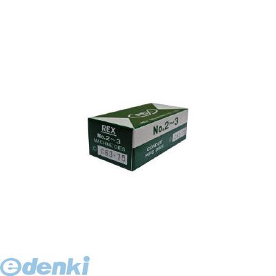 (LINEクーポン有)レッキス工業 MC6375 手動切上チェーザ MC63ー75 REX｜測定器・工具のイーデンキ