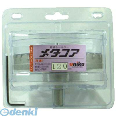 (LINEクーポン有)ユニカ MCS110 超硬ホールソーメタコア 110mm unika 超硬ホルソー