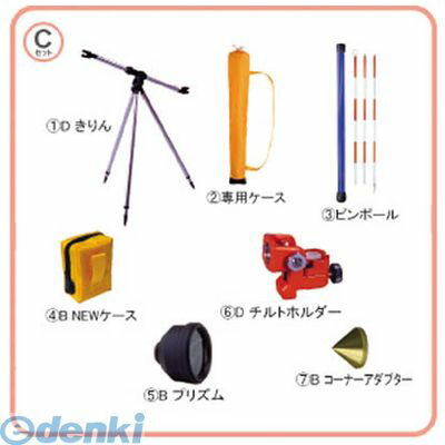 (LINEクーポン有)【個数：1個】エステイエス MINI2000CSET 反射プリズム MINI－2000Cセット STS