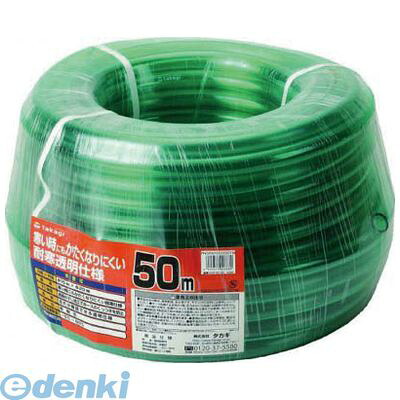 【個数：1個】タカギ PH20015CD050TM 耐寒ソフトクリア 15X20 50M takagi 園芸散水用ホース カットホース｜測定器・工具のイーデンキ