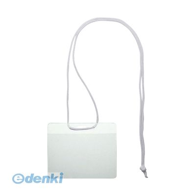 【楽天市場】翌日出荷 ソニック VN-306 イベント名札 名刺サイズ 50枚入り VN306 イベント吊下げ名札 Sonic ソニック ...