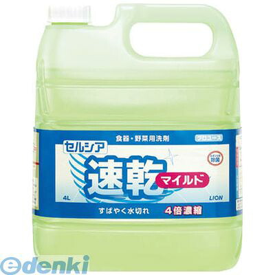 (LINEクーポン有)ライオンハイジーン SCSM4L セルシア速乾マイルド 4L 3入