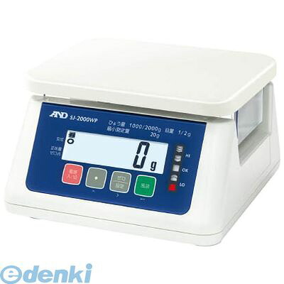 エー・アンド・デイ SJ2000WPA1 取引・証明用【検定済品】防塵・防水デジタルはかり 【5区分 地区1】 取引証明用 業務用