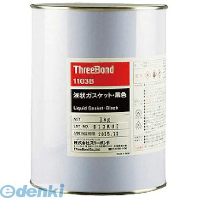 【特集】雨季打つ手グッズ