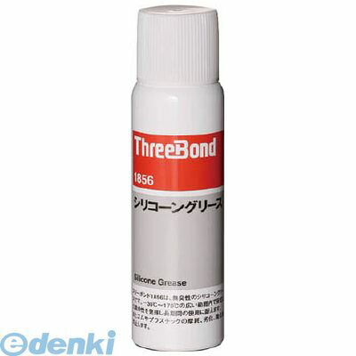楽天市場】スリーボンド シリコーングリース 10g チューブ 一般用