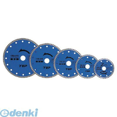 トップ工業 TDW125 ダイヤモンドホイール 波型 125mm TOP 波形タイプ ダイヤモンドホイール波型タイプ