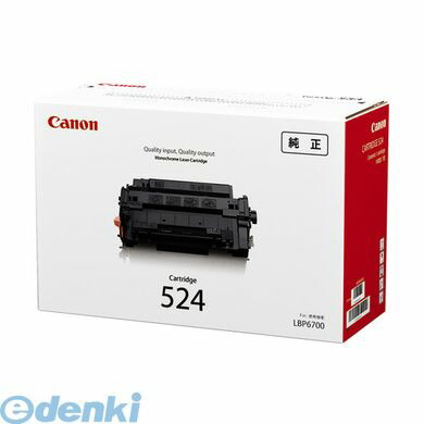(LINEクーポン有)キヤノン CANON CRG-524 モノクロレーザートナー【１本】 CRG524 トナーカートリッジ キャノン 純正 純正品