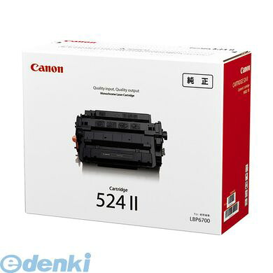 (LINEクーポン有)キヤノン CANON CRG-524II モノクロレーザートナー【1本】 CRG524II トナーカートリッジ キャノン 純正|測定器・工具のイーデンキ