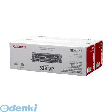 キヤノン CANON トナーカートリッジ328VP モノクロレーザートナー【２本】 キャノン 純正