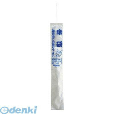 【特集】雨季打つ手グッズ