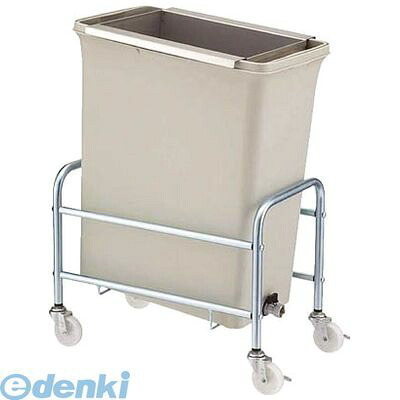 【個数:1個】山崎産業 YW168LPC リサイクルトラッシュECO-50バルブ式セット コンドル ゴミ箱 ダストボックス