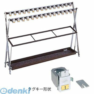 (LINEクーポン有)ミヅシマ工業 2310030 鍵付折り畳み式傘立てX－30