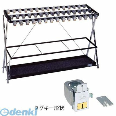 (LINEクーポン有)ミヅシマ工業 2310040 鍵付折り畳み式傘立てX－45 81,115円