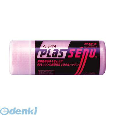 (LINEクーポン有)アイオン S303P 【50個入】 直送 代引不可・他メーカー同梱不可 プラスセーヌ スモールサイズ ピンク