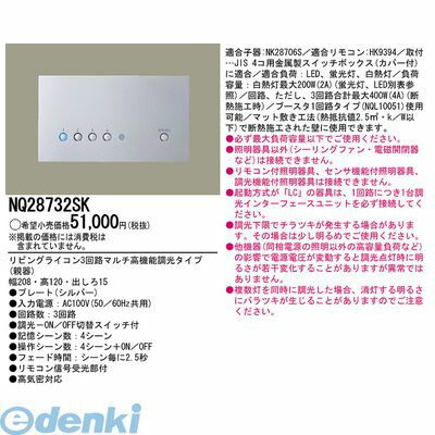 【特集】雨季打つ手グッズ
