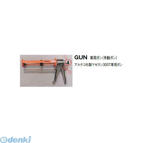 新着商品目録ペイジ