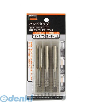 高い品質 あす楽対応 直送 トラスコ中山 Tht22x2 5s Trusco ハンドタップ 並目 M22 2 5 セット Sks 測定器 工具のイーデンキ 激安の Www Trailconnections Com