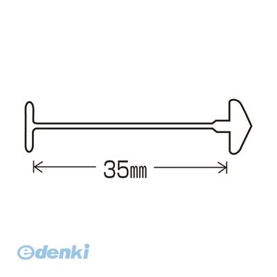 (LINEクーポン有)トスカバノック バノック US-35 USピン US－35mm【１００００本】 US35