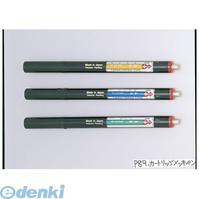 ボニック F204302 レッドゴールドメッキペン|測定器・工具のイーデンキ