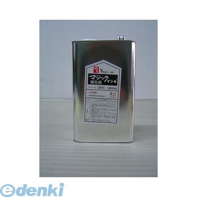 寺西化学工業 MHJ1800-T10 マジック補充液 1．8L 黄土 MHJ1800T10