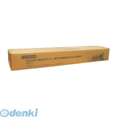 新着商品目録ペイジ