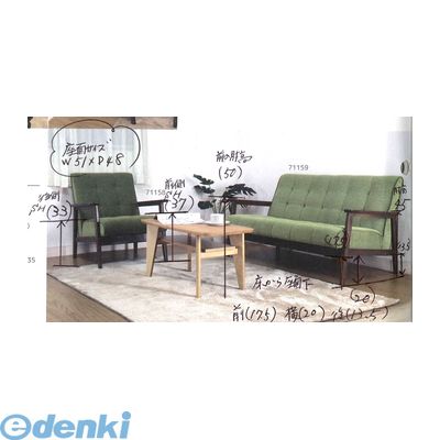 楽天市場】ファブリックソファー フレンズGR 3P 846 （入数：1点）[09