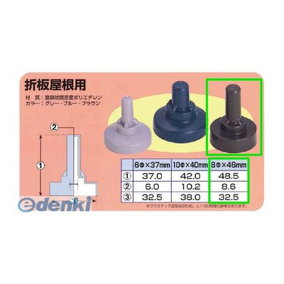 (LINEクーポン有)ヒロセ産業 TENCAP-8-BR【100】 テンキャップ 8mm 色：ブラウン 充填材入りボルトキャップ【100個入】TENCAP8BR【100】