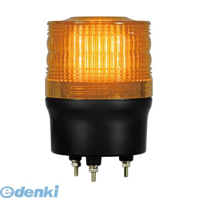 (LINEクーポン有)【個数：1個】日恵 VL09R-D24WY 直送 代引不可・他メーカー同梱不可 LED回転灯φ90 ニコトーチ・90【黄】 ワイド電源 DC12V～24VVL09RD24WY